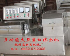 枣庄市振材豆制品机械厂供应羊肚丝机j26