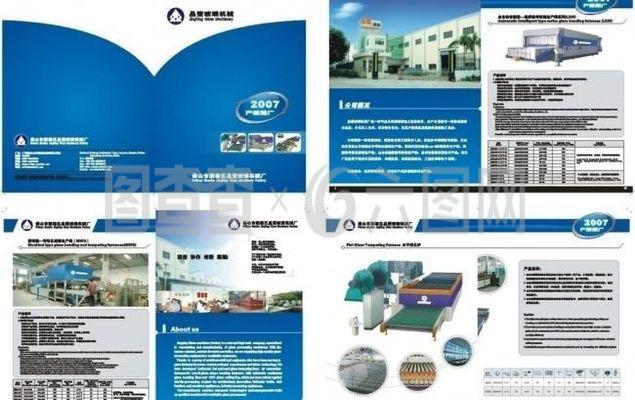 蓝色玻璃机械产品画册图片