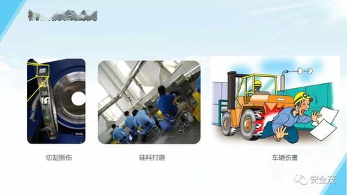 机械安全 10起事故现场动图,机械伤害安全防护如何做