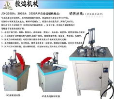 铝材小型高精度45度切铝机产品图片高清大图 图片库