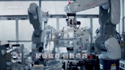 焦点访谈丨国产手机迭代出新靠什麽 聚链成群释放制造业新优势