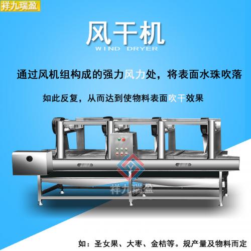 果蔬加工机械 产品列表第13页 