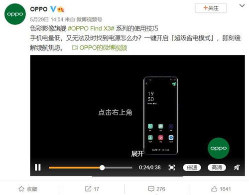 当代年轻人最怕手机没电